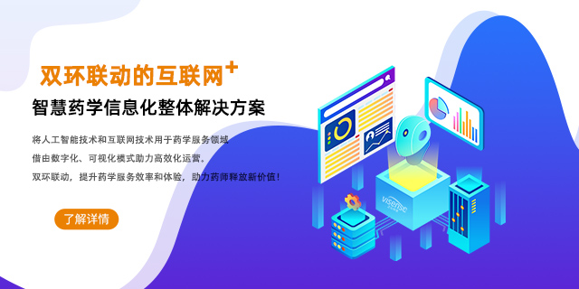 衛(wèi)心科技