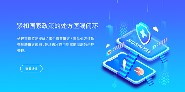 衛(wèi)心科技